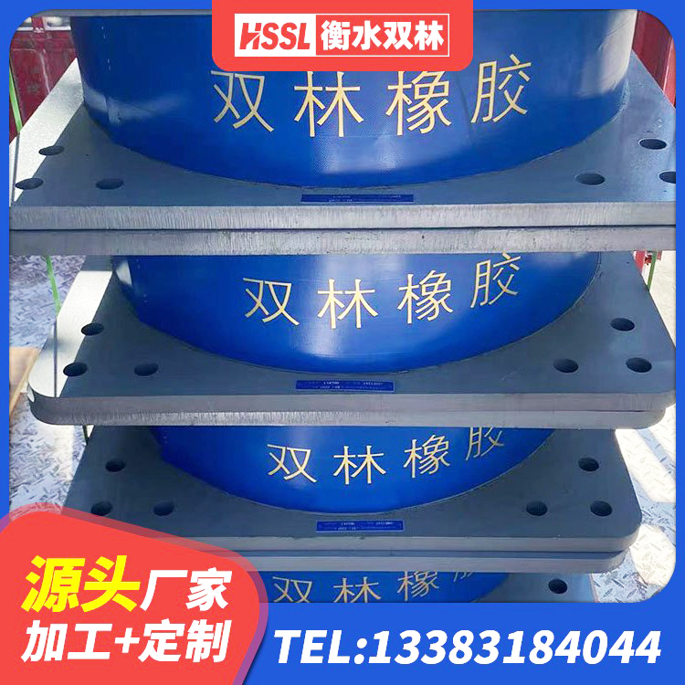 沈丘县LRB300铅芯橡胶隔震支座生产厂家 沈丘县抗震钢结构支座多少钱 沈丘县高阻尼隔震橡胶支座什么价格 沈丘县LRB隔震支座生产厂家 - 第3张