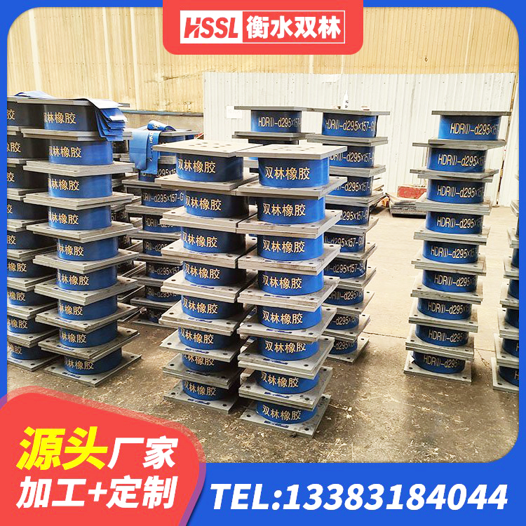 沈丘县HDR1500高阻尼橡胶隔震支座厂家 沈丘县隔震支座LNR 沈丘县LNR800天然橡胶支座多少钱 沈丘县LNR1300支座生产厂家 - 第2张