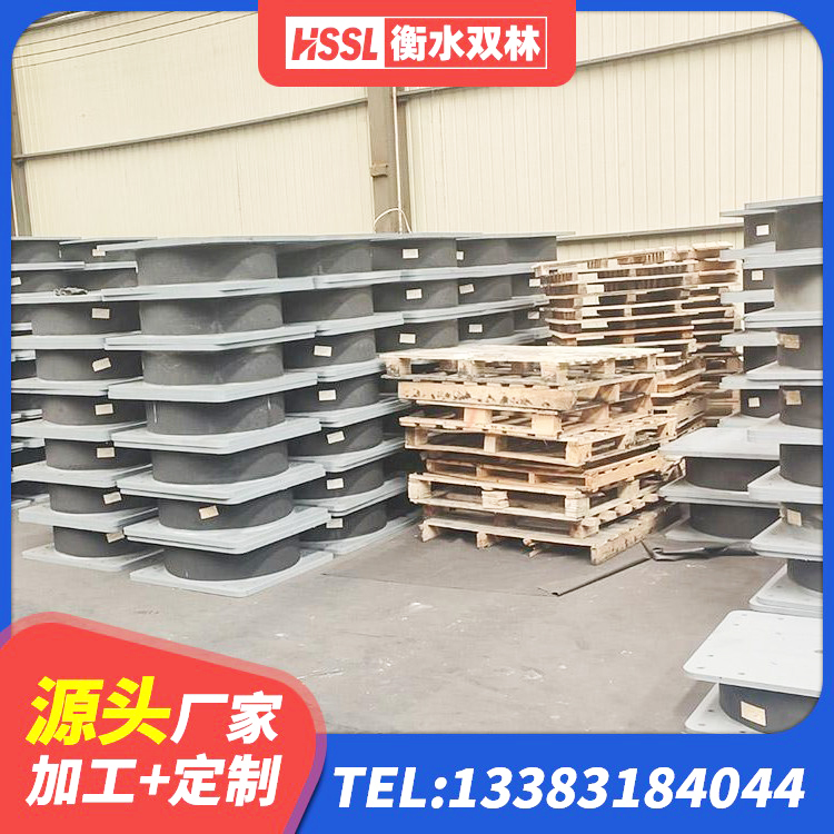 沈丘县HDR700隔震支座 沈丘县建筑橡胶隔震支座LRB500生产厂家 沈丘县LNR300天然橡胶隔震支座生产厂家 沈丘县减振隔震支座生产厂家 - 第5张