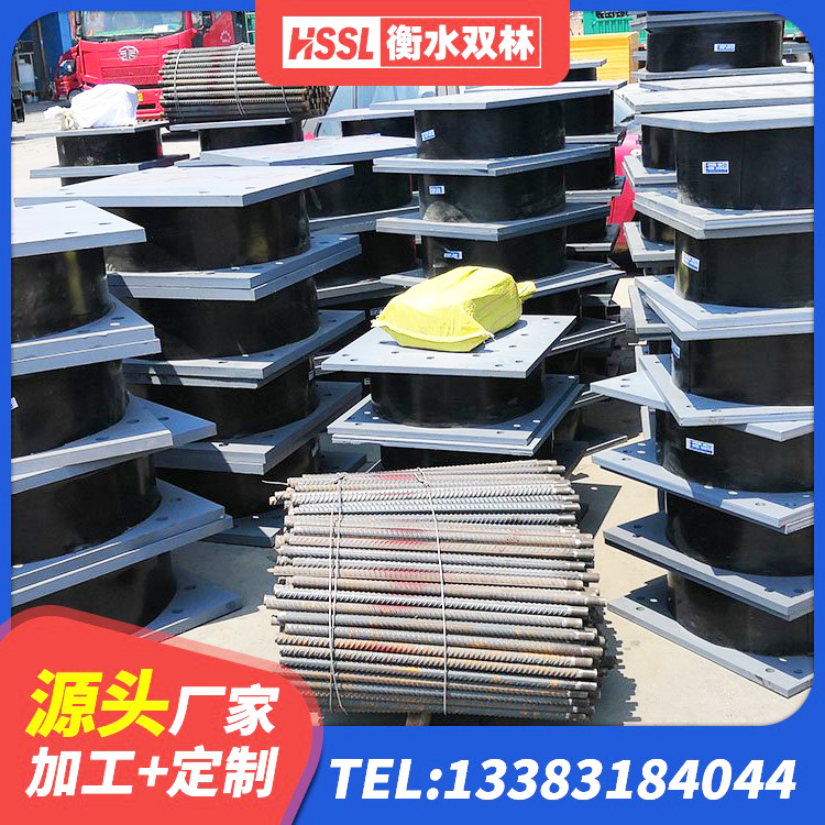 沈丘县HDR高阻尼支座厂家电话 沈丘县高阻尼隔震支座价格 沈丘县LNR水平力分散型支座厂家 沈丘县LNR500支座源头工厂 - 第4张