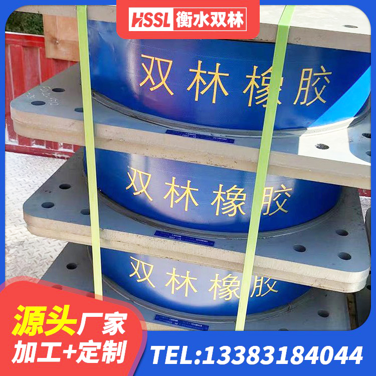 沈丘县LNR铅芯隔震支座 沈丘县LRB800铅芯支座厂家 沈丘县HDR1100隔震支座 沈丘县高阻尼支座减震支座源头工厂 - 第5张
