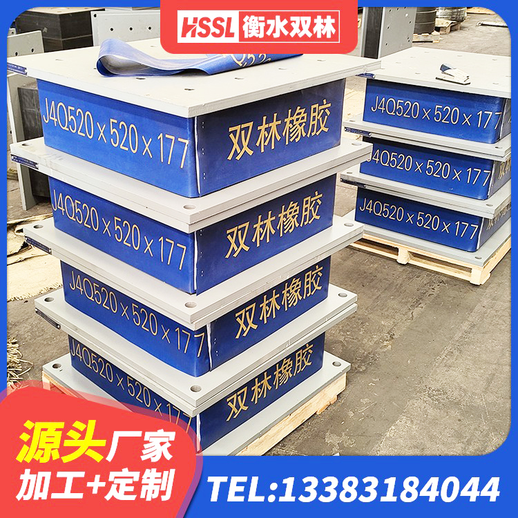 沈丘县HDR700隔震支座 沈丘县建筑橡胶隔震支座LRB500生产厂家 沈丘县LNR300天然橡胶隔震支座生产厂家 沈丘县减振隔震支座生产厂家 - 第1张