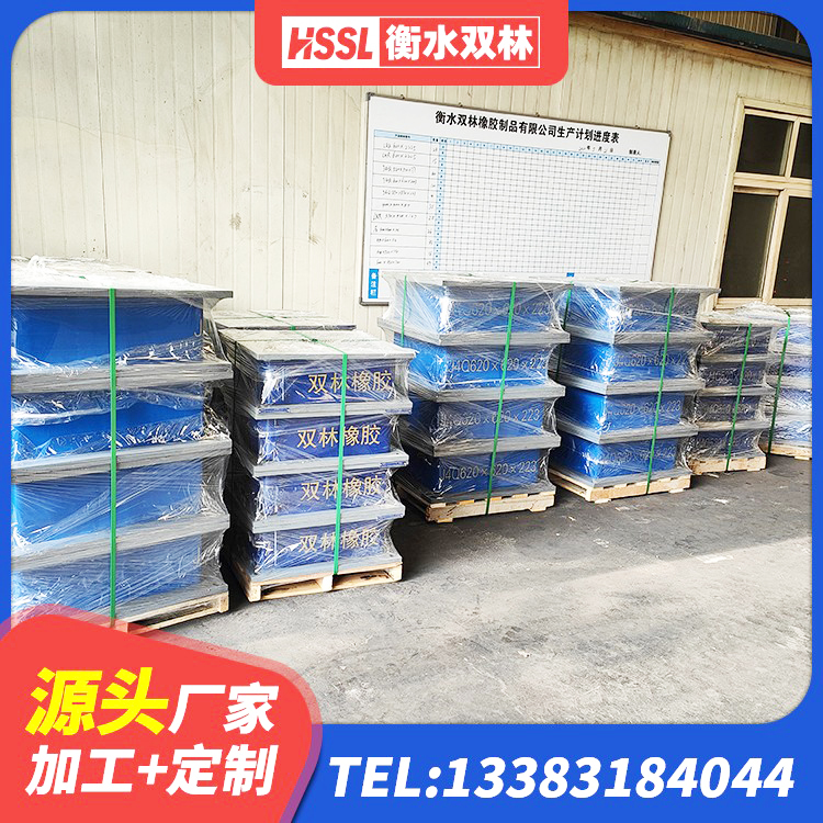 沈丘县水平分散型橡胶支座多少钱 沈丘县叠层隔震支座什么价格 沈丘县建筑高阻尼减震隔震支座源头工厂 沈丘县LNR水平力分散橡胶隔震支座 - 第10张