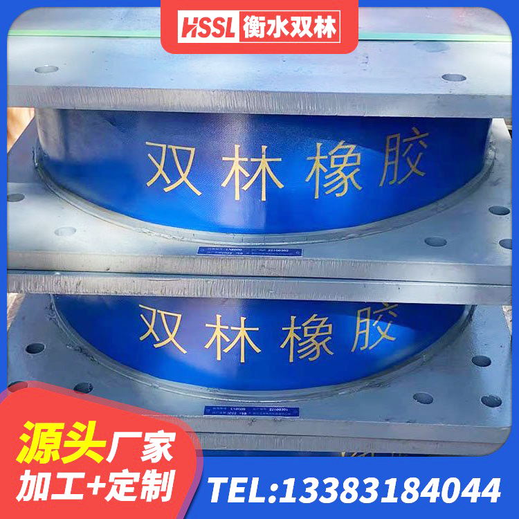 沈丘县建筑高阻尼高阻尼橡胶隔震支座 沈丘县隔震支座装置厂家 沈丘县LRB橡胶隔震支座700源头工厂 沈丘县建筑铅芯隔震支座源头工厂 - 第4张