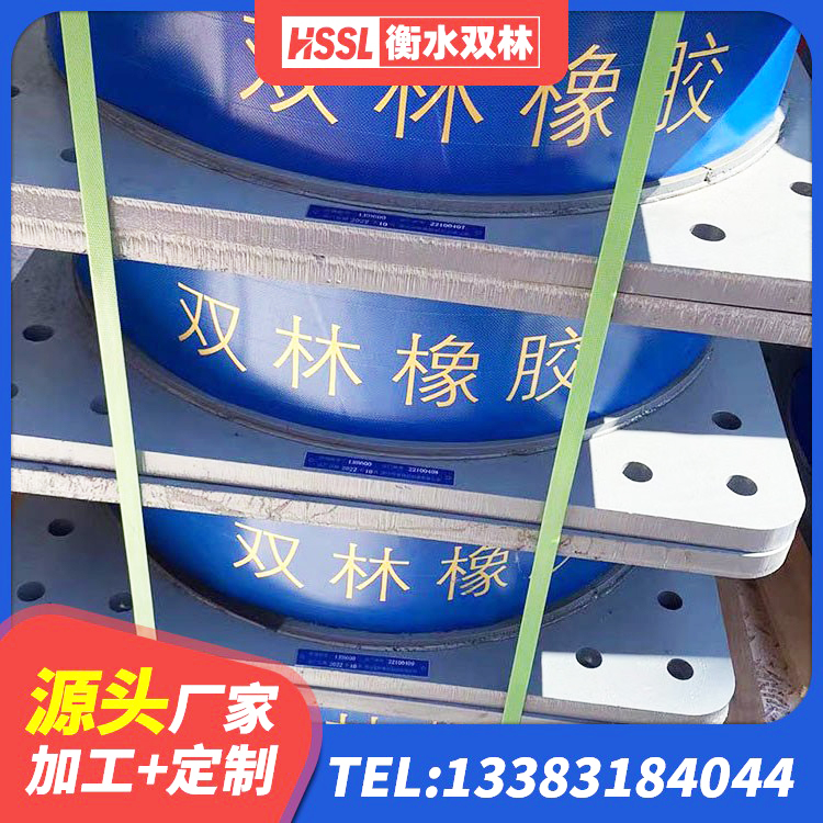 沈丘县LRB700铝芯橡胶隔震支座厂家 沈丘县建筑工程隔震支座源头工厂 沈丘县减隔震支座厂家 沈丘县建筑铅芯隔震隔震支座生产厂家 - 第6张