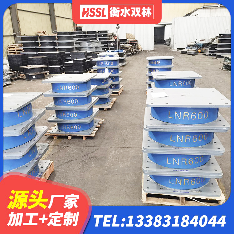 沈丘县LRB700铝芯橡胶隔震支座厂家 沈丘县建筑工程隔震支座源头工厂 沈丘县减隔震支座厂家 沈丘县建筑铅芯隔震隔震支座生产厂家 - 第1张