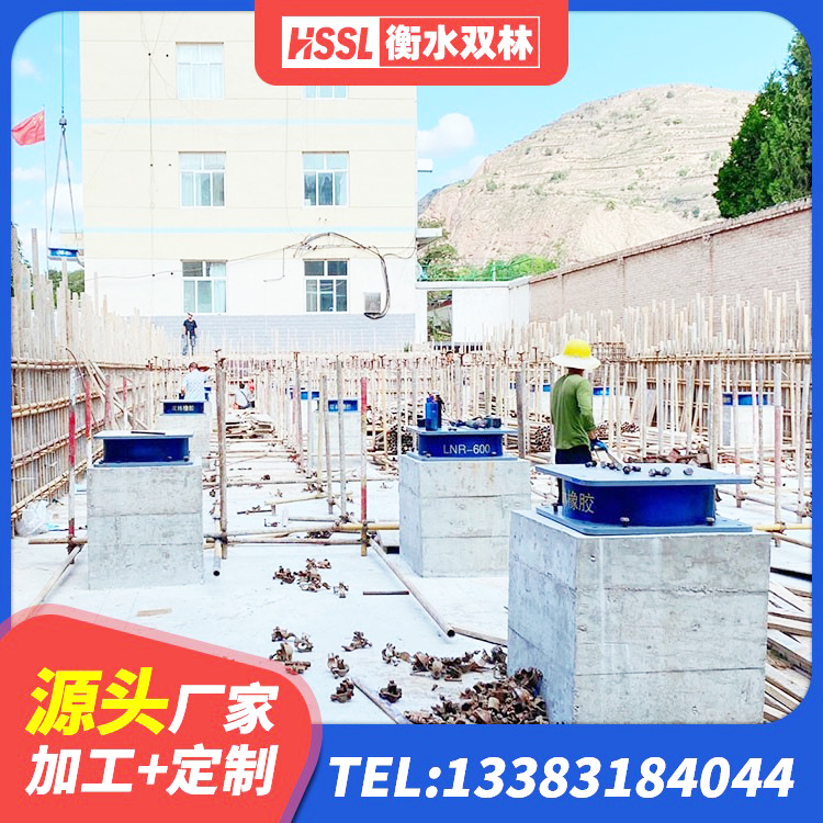 沈丘县建筑高阻尼高阻尼橡胶隔震支座 沈丘县隔震支座装置厂家 沈丘县LRB橡胶隔震支座700源头工厂 沈丘县建筑铅芯隔震支座源头工厂 - 第3张