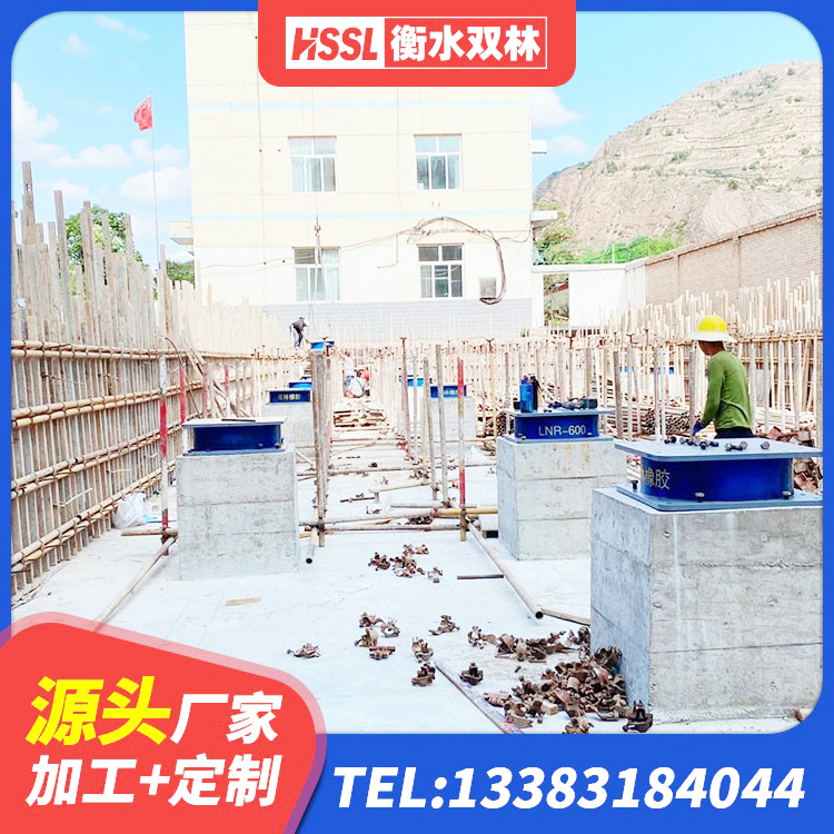 沈丘县高阻尼叠层橡胶隔震支座 沈丘县LNR(H)D370*127隔震支座 沈丘县住宅隔震支座厂家电话 沈丘县支座HDR(I)-D470×197-G1.0厂家 - 第2张