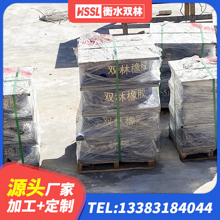 沈丘县水平分散型橡胶支座多少钱 沈丘县叠层隔震支座什么价格 沈丘县建筑高阻尼减震隔震支座源头工厂 沈丘县LNR水平力分散橡胶隔震支座 - 第7张