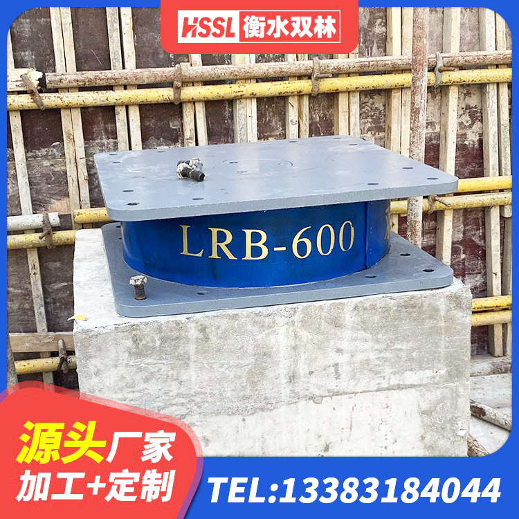 沈丘县高阻尼叠层橡胶隔震支座 沈丘县LNR(H)D370*127隔震支座 沈丘县住宅隔震支座厂家电话 沈丘县支座HDR(I)-D470×197-G1.0厂家 - 第4张