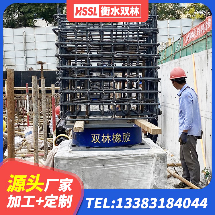 沈丘县LRB1500铅芯橡胶隔震支座多少钱 沈丘县HDR1400高阻尼橡胶支座什么价格 沈丘县橡胶隔震支座LNR600生产厂家 沈丘县建筑组合隔震支座厂家 - 第5张