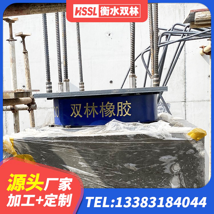 沈丘县LRB1500铅芯橡胶隔震支座多少钱 沈丘县HDR1400高阻尼橡胶支座什么价格 沈丘县橡胶隔震支座LNR600生产厂家 沈丘县建筑组合隔震支座厂家 - 第6张