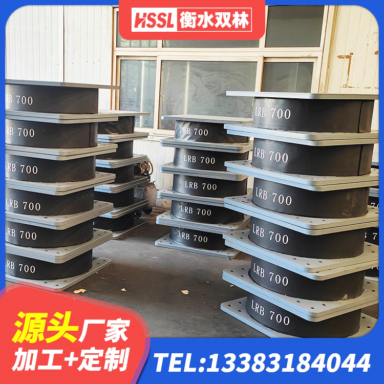 沈丘县LRB300铅芯橡胶隔震支座生产厂家 沈丘县抗震钢结构支座多少钱 沈丘县高阻尼隔震橡胶支座什么价格 沈丘县LRB隔震支座生产厂家 - 第5张