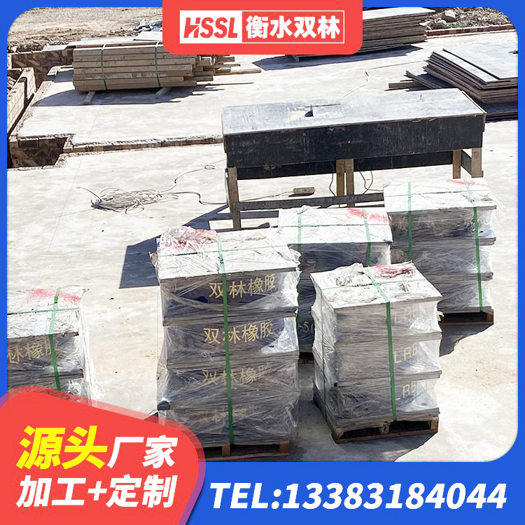 沈丘县LNR铅芯隔震支座 沈丘县LRB800铅芯支座厂家 沈丘县HDR1100隔震支座 沈丘县高阻尼支座减震支座源头工厂 - 第9张