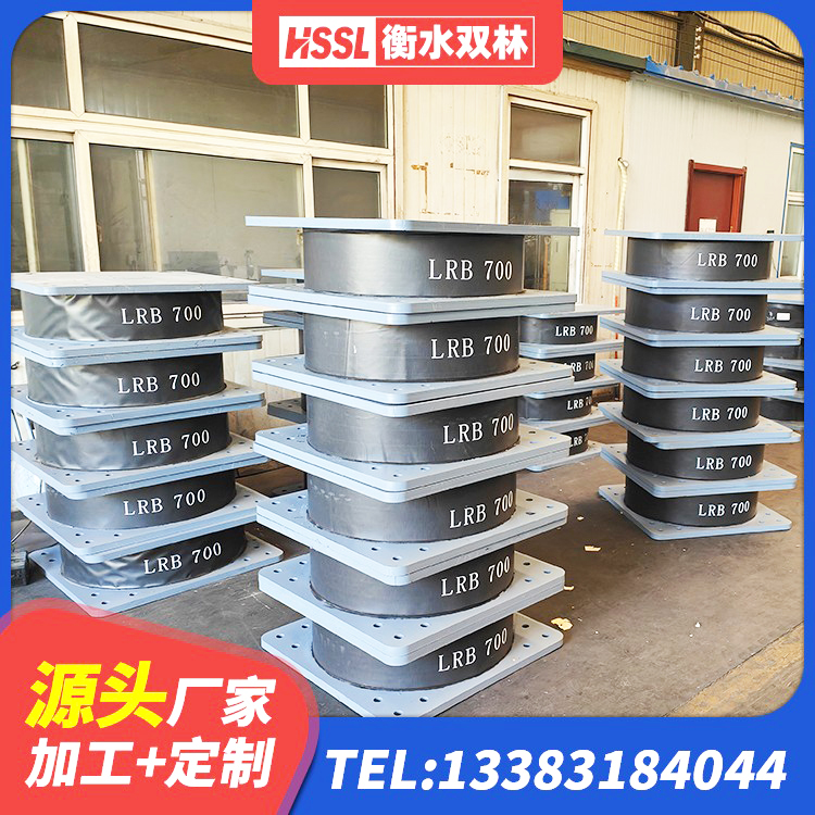 沈丘县LRB1500铅芯橡胶隔震支座多少钱 沈丘县HDR1400高阻尼橡胶支座什么价格 沈丘县橡胶隔震支座LNR600生产厂家 沈丘县建筑组合隔震支座厂家 - 第2张