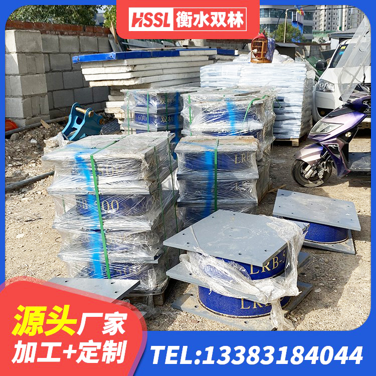 沈丘县隔震高阻尼支座 沈丘县LRB800支座厂家 沈丘县HDR400高阻尼隔震支座 沈丘县高阻尼圆形橡胶隔震支座 - 第4张